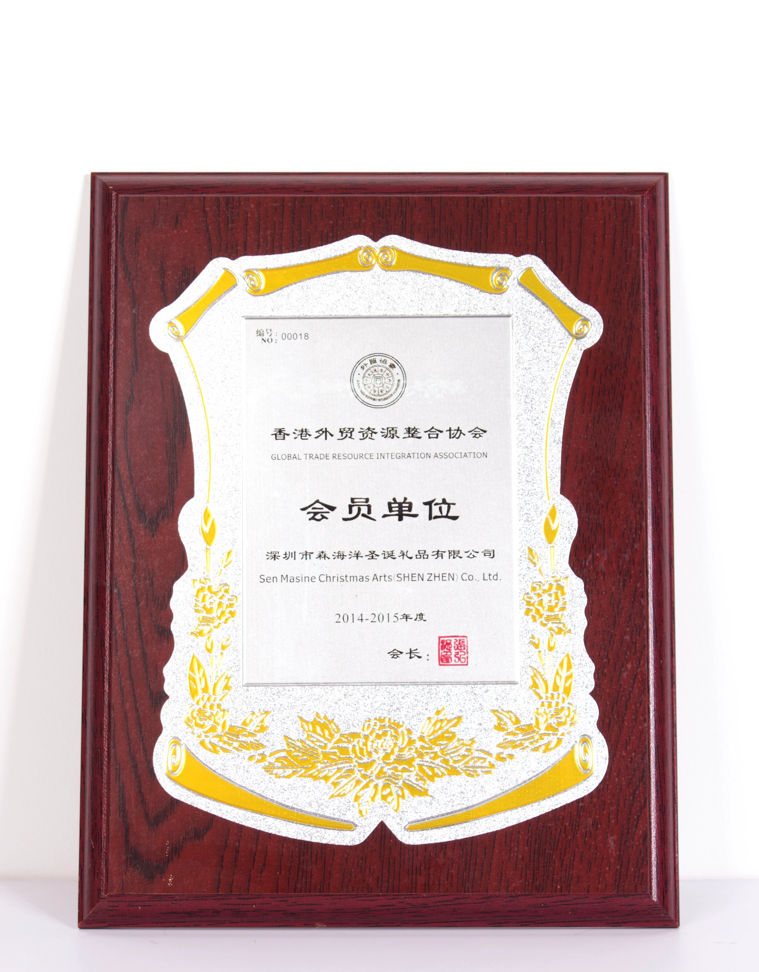 Certificación