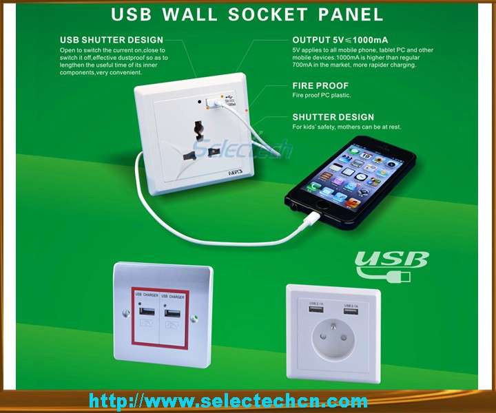 USBウォールプレート充電器USB-15