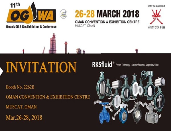 Salon du pétrole et du gaz d'Oman
