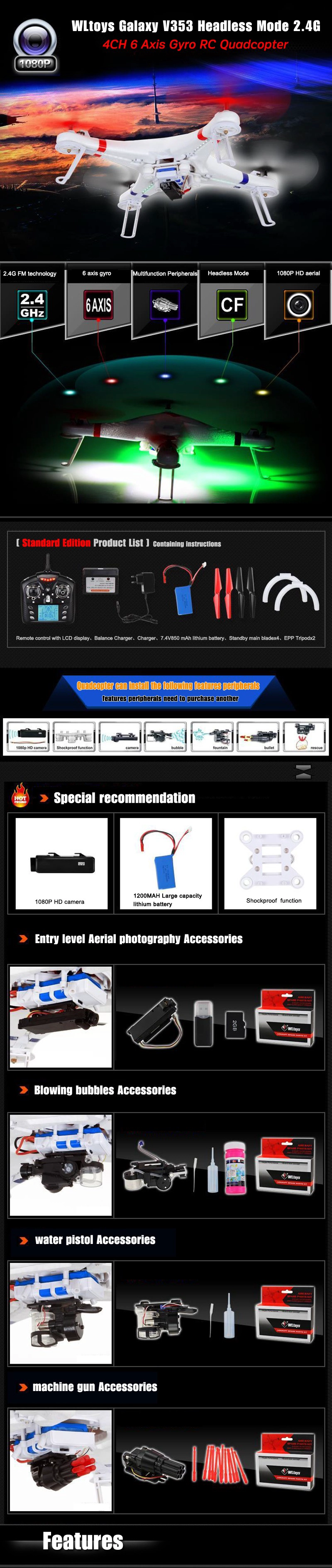 RC quadcopter,2.4G,4ch rc quadcopter,6 axis gyro,WLtoys,WLtoys toys,V353,Headless Mode