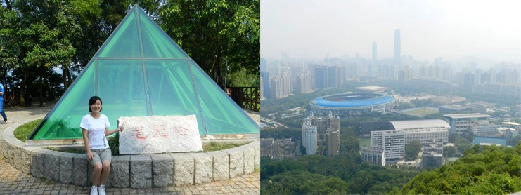 shenzhen aurora