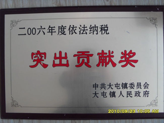 SDC10698_看图王.jpg