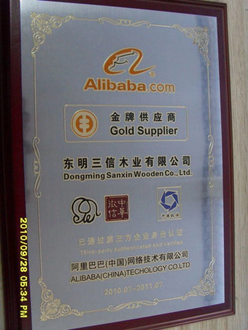 SDC10767_看图王.jpg