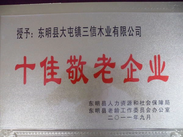 SAM_2689_看图王.jpg
