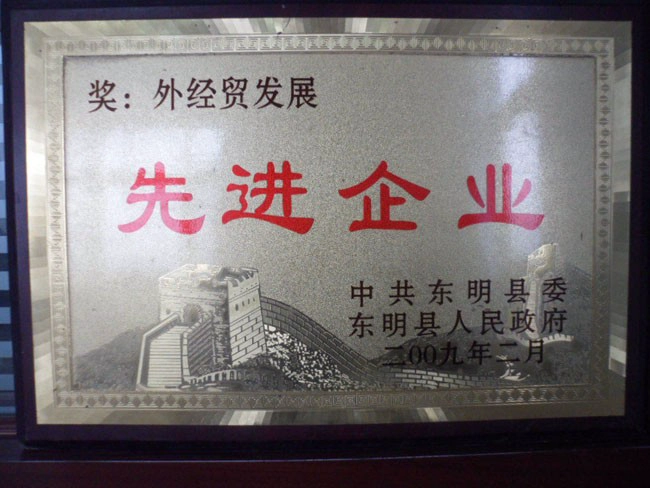 SAM_3155_看图王.jpg