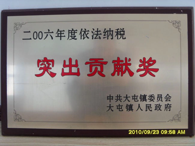 SDC10690_看图王.jpg