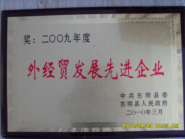 SDC10694_看图王.jpg