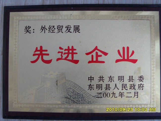 SDC10696_看图王.jpg
