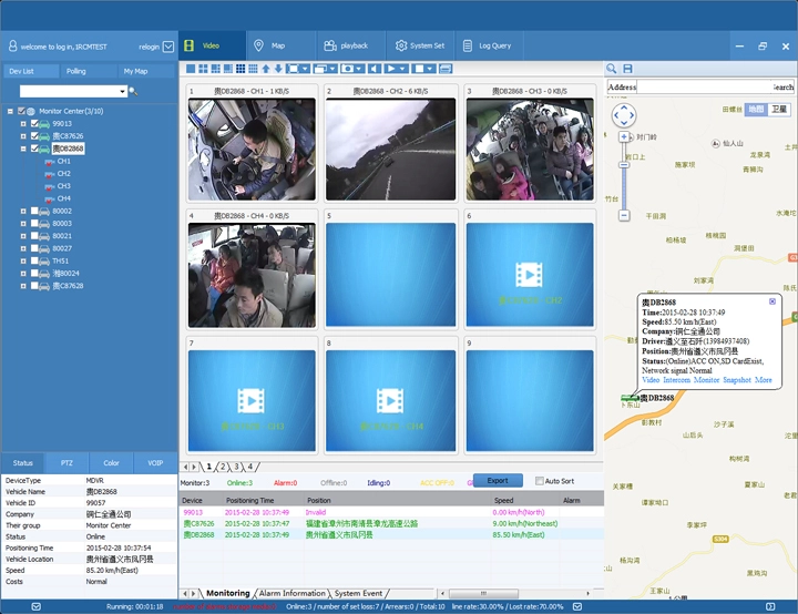 CMSServerV6 for Mobile DVR 3G Monitor System