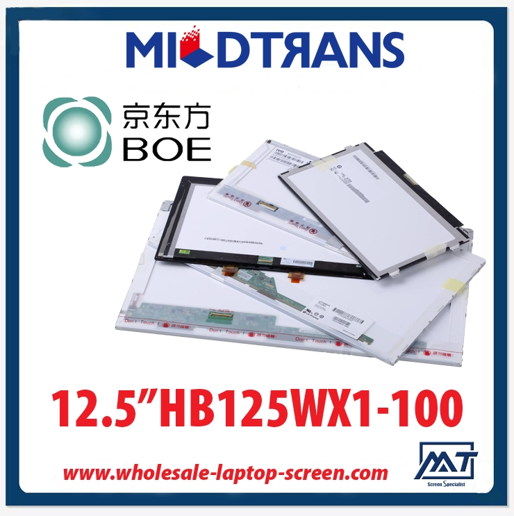 12.5" BOE WLED backlight laptop TFT LCD HB125WX1-100 1366×768 cd/m2 200 C/R 500:1