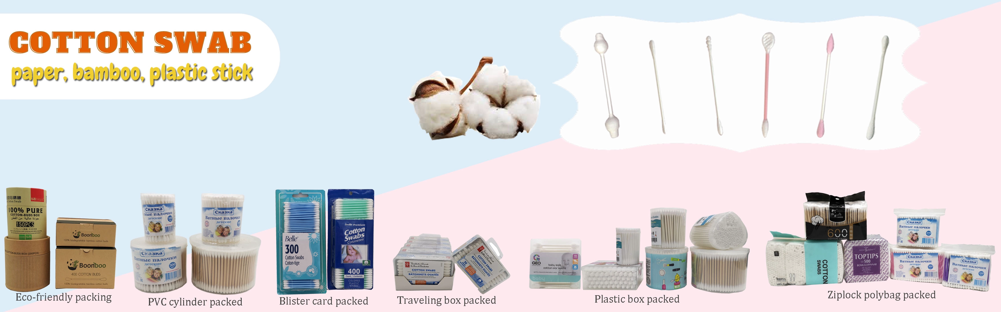 Cotton Swab Cotton Swab