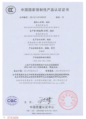 certificate-5