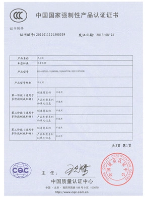 certificate-3