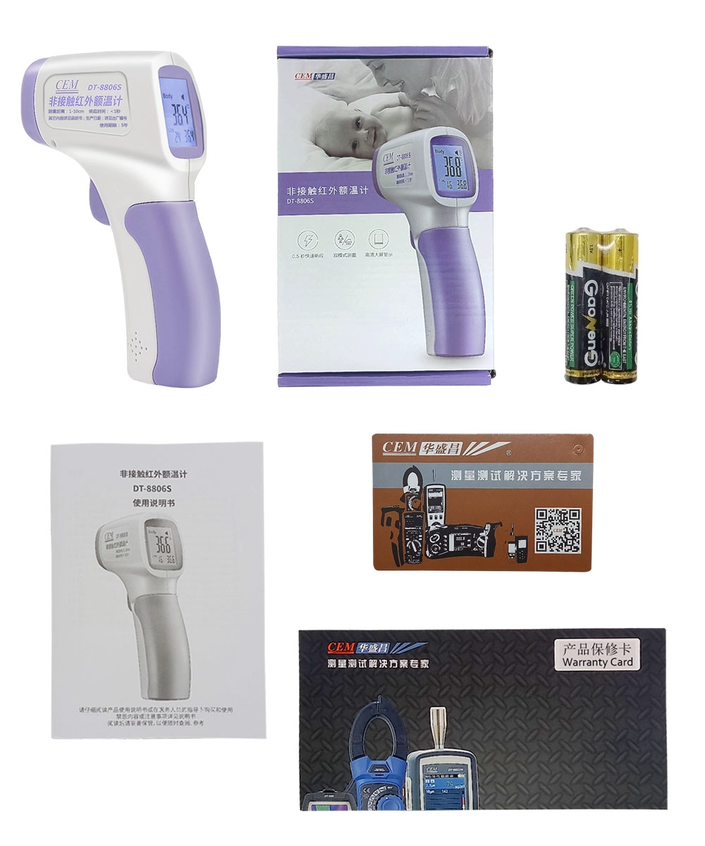 body thermometer
