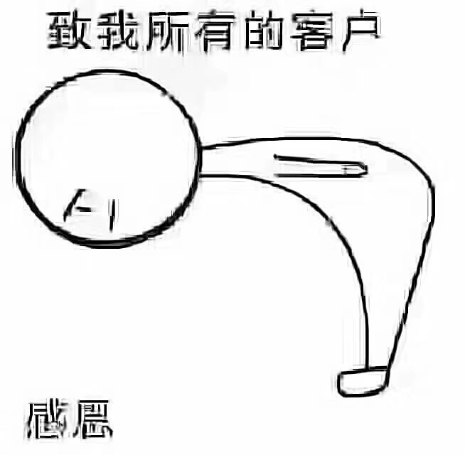 tks