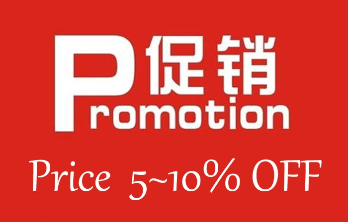 promotion