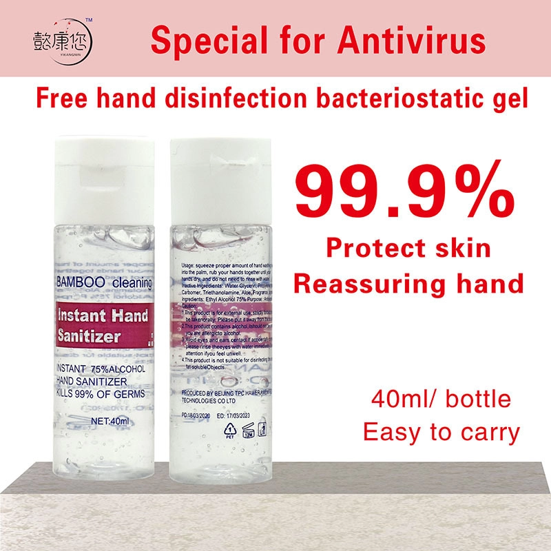 40ml Wash Disinfectant 75% Alcohol Gel Hand Sanitizer Gel Antibacterial Alcohol