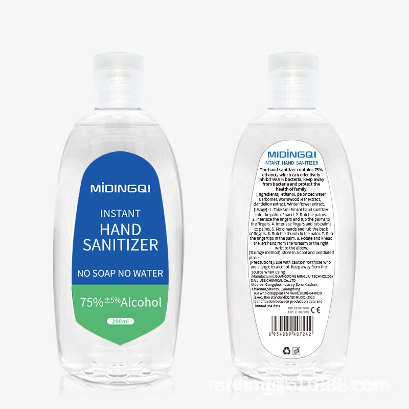 75% Alcohol Gel Hand Sanitizer Gel Antibacterial Alcohol Hand Sanitizer Gel Wash Disinfectant factory OEM design 200ml