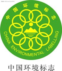 Green & Social Compliance Policy Statement
