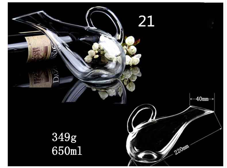small wine carafe