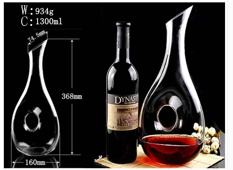 small wine carafe