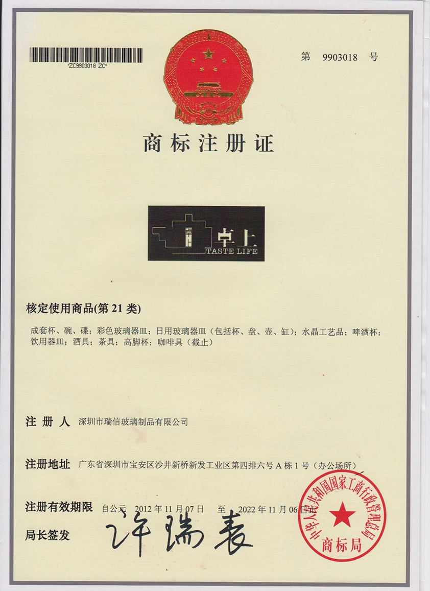 certificates, china glassware,glassware manfuacturer