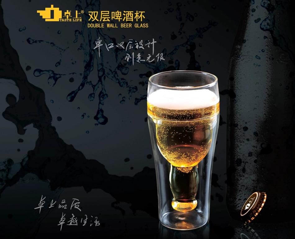 2016 the latest glass beer mugs double wall glass mug double glass beer mug wholesale