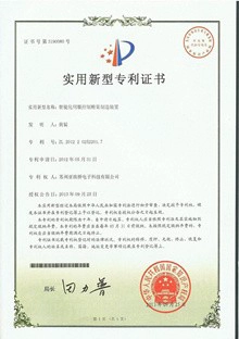 Certificate 8