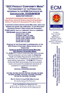 Certificate 5