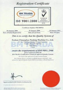 Certificate 4
