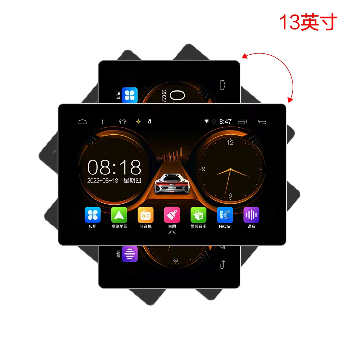 13inch Rotating shaking head Android car DVD Navigation Car Radio