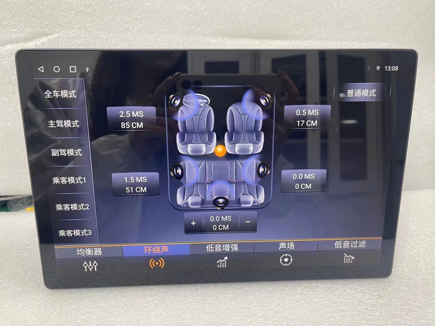 13.1 pulgadas Din Android 12 Universal DVD Reproductor
