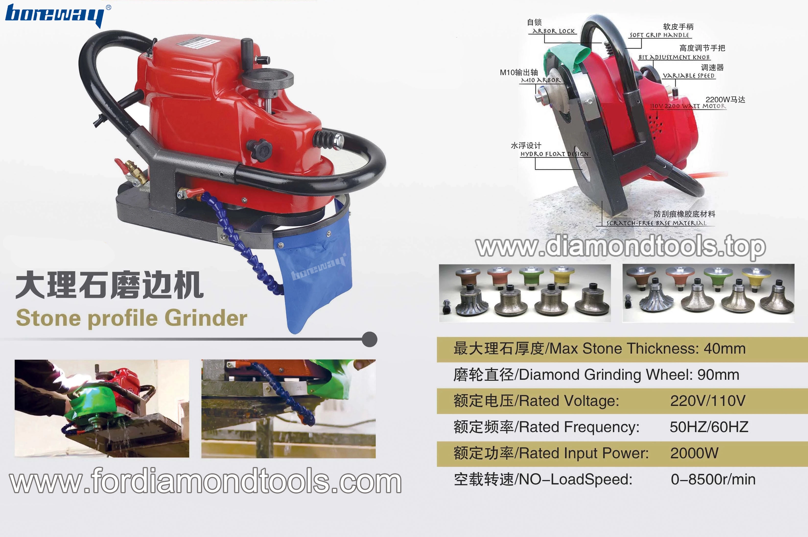 Handheld Stone Edge profile Grinding Machine High Quality Stone edge profiling polishing router machine