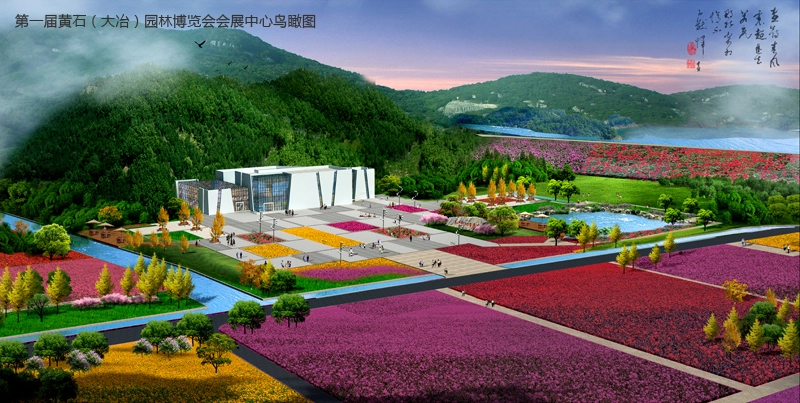 Garden expo