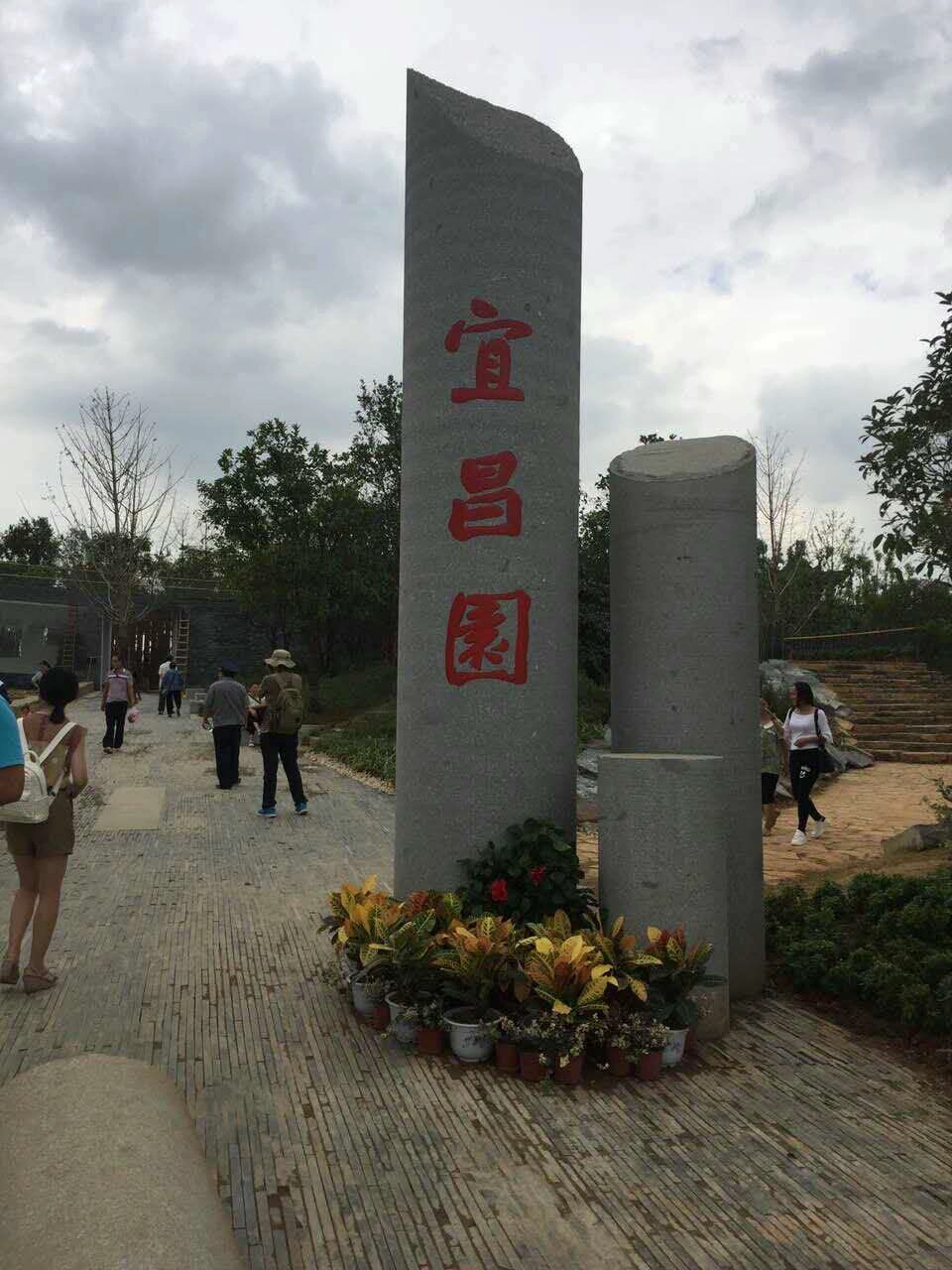 Garden expo