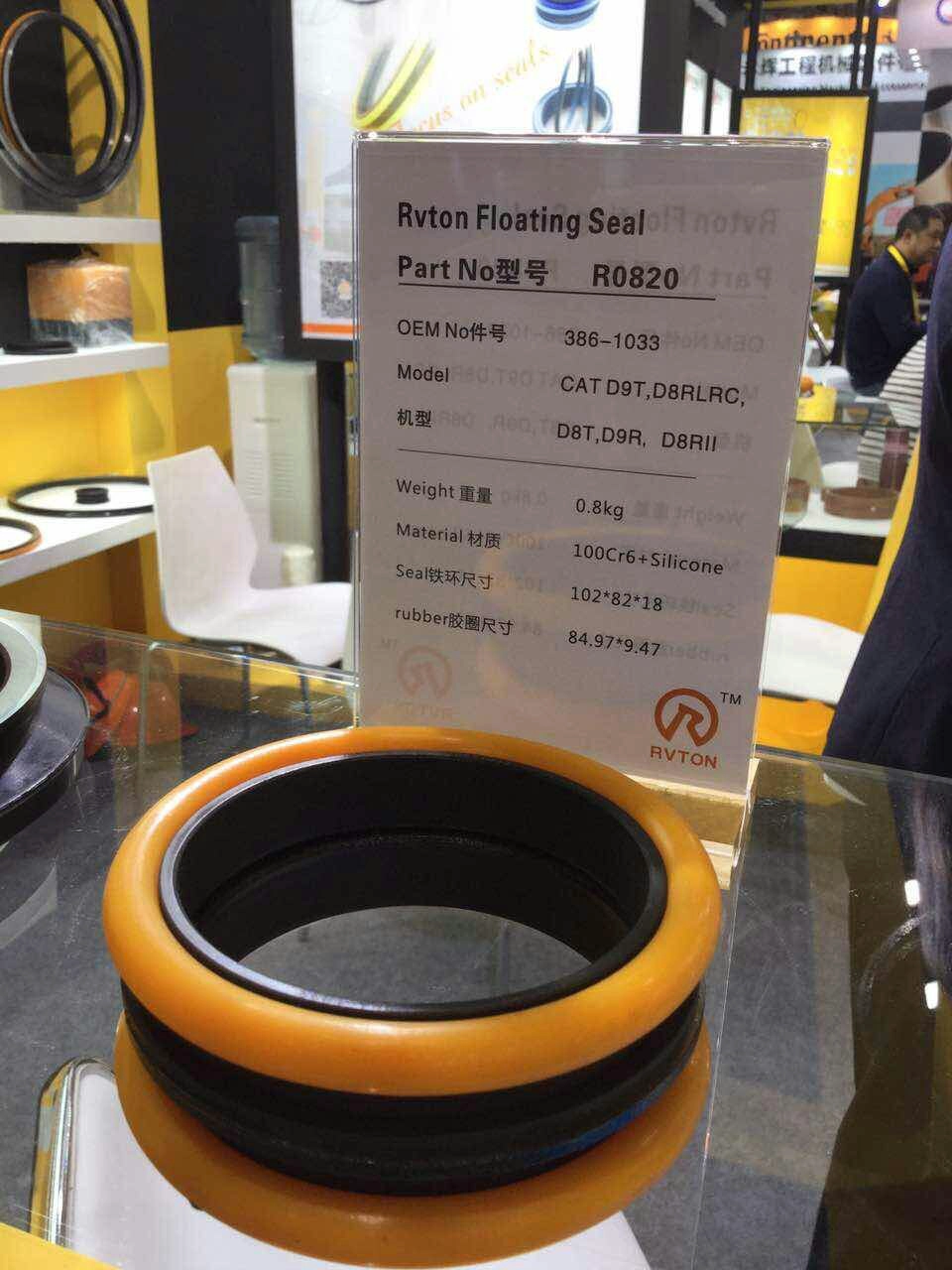 3861033 Caterpillar Silicone Seal