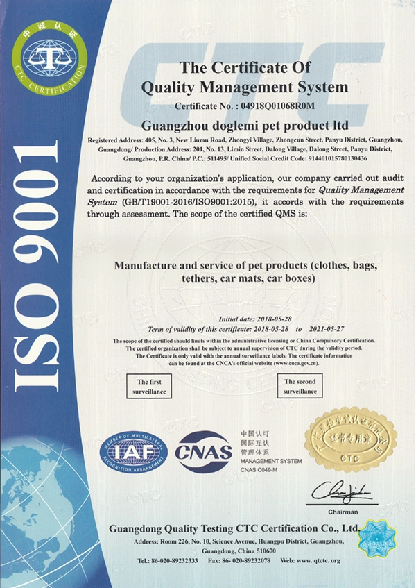 China ISO英文 manufacturer