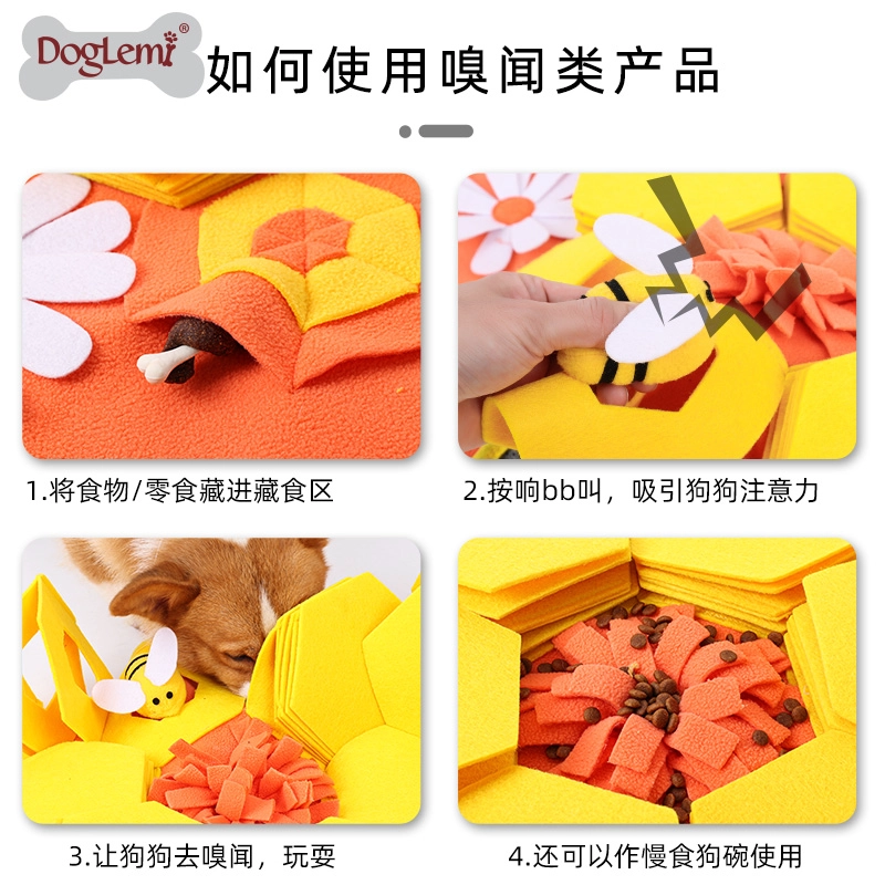 小蜜蜂巢狗狗训练毯消耗精力闻嗅解压慢食益智玩具毛毯 在家遛狗解闷神器嗅闻垫