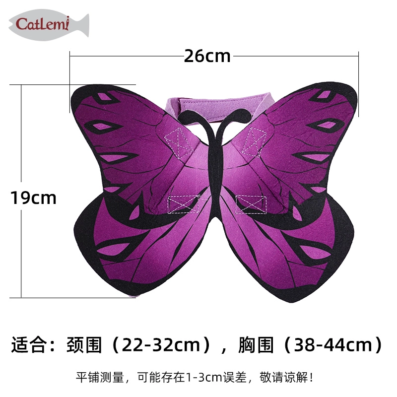 Mariposa Diseño Cat Cosplay Disfraz Hollewen Party Puppy Dog Pet Cat Dress Vestido Chaleco Ropa