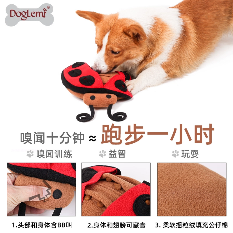 Ladybird Design Dog Toys Plush Pet Chew Toy Snuffling IQ Training Pet Products