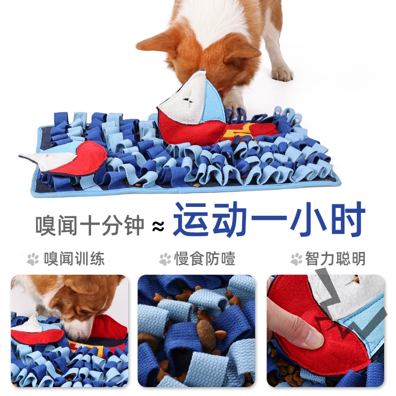 Marine Treasure Design Snuffle Mat for Dogs Pets Sniffing Durable Interactive Food IQ Puzzle Toys Forage Mat Stuff for Smell Nosework Training Slow Eating Lick Feeding Games