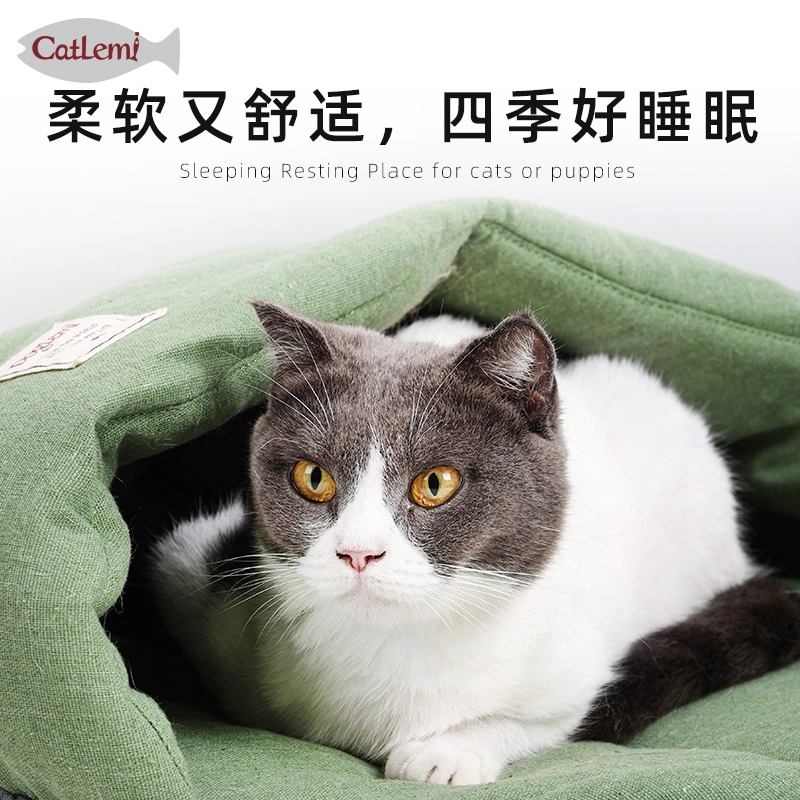 大自然的妈妈叶子抱抱创意秋冬猫窝 深度睡眠猫房子床垫宠物猫咪睡袋