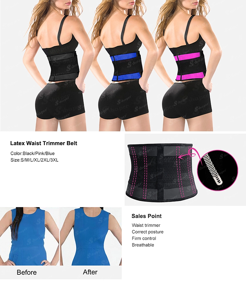 W0320-Latex-Waist-Trimmer-Belt_01_China Latex Waist supplier