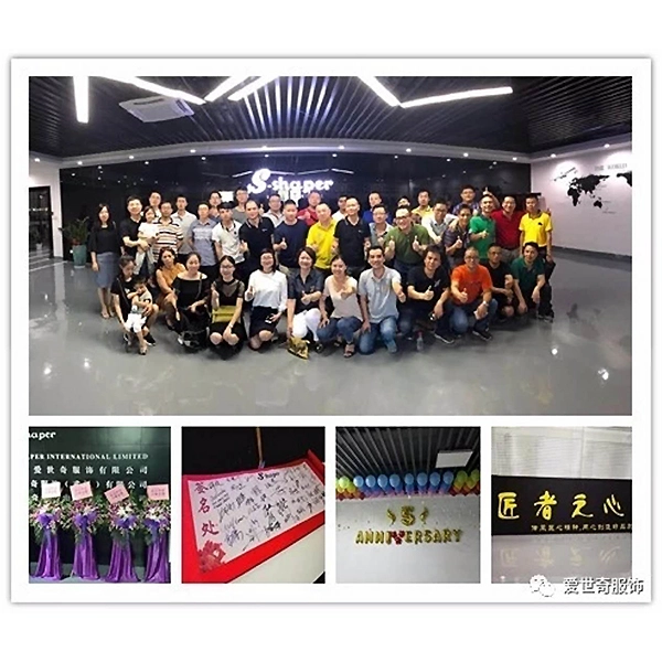 China S-Shaper 5th anniversary celebration and relocation celebration concluded successfully manufacturer