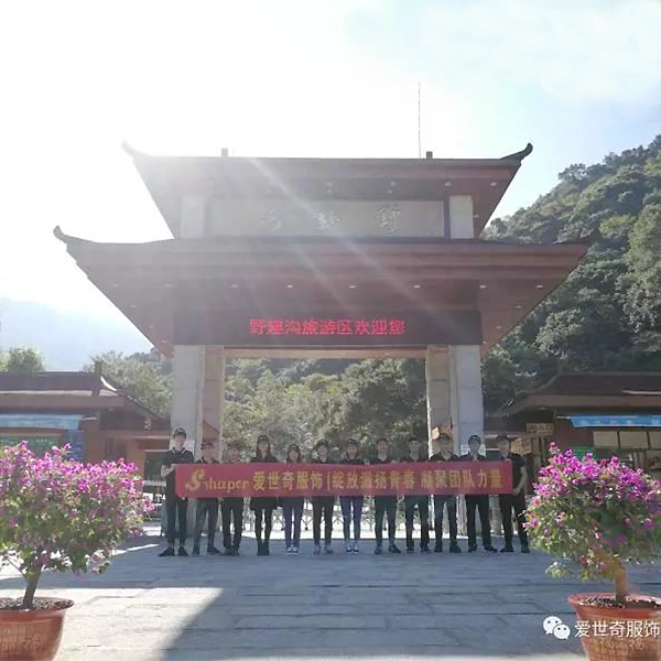 China Heyuan two day tour manufacturer