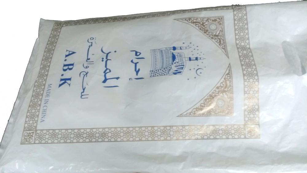 good quality hajj towel