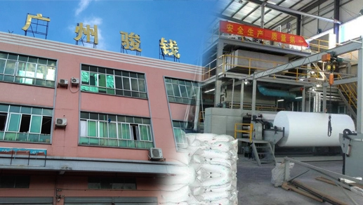 中国 公司简介 制造商