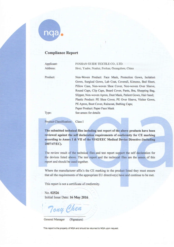 CE for nonwoven product - 1