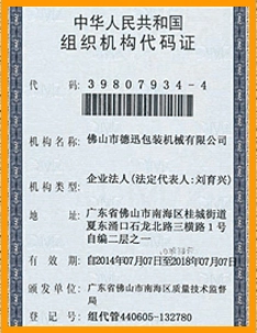 Certificate2