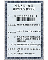 未标题-1